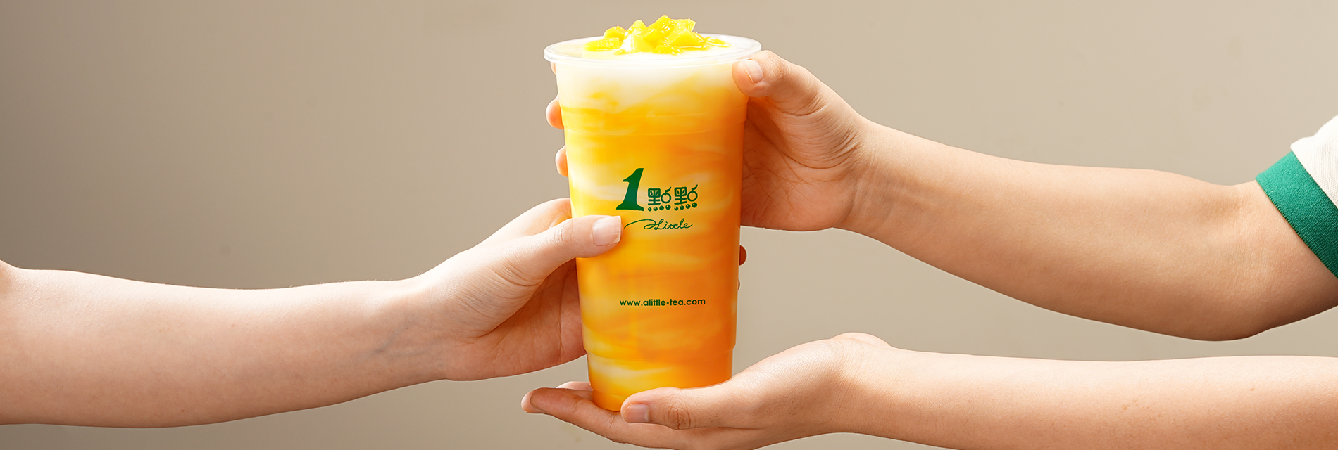 双手交付我们的真诚