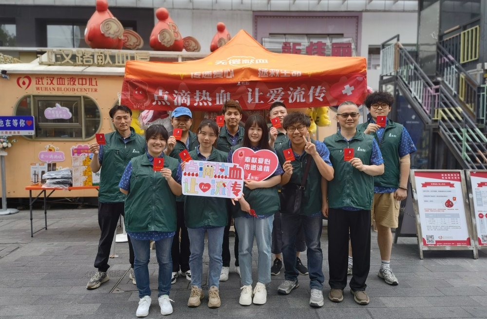 “热血行动”让爱流传