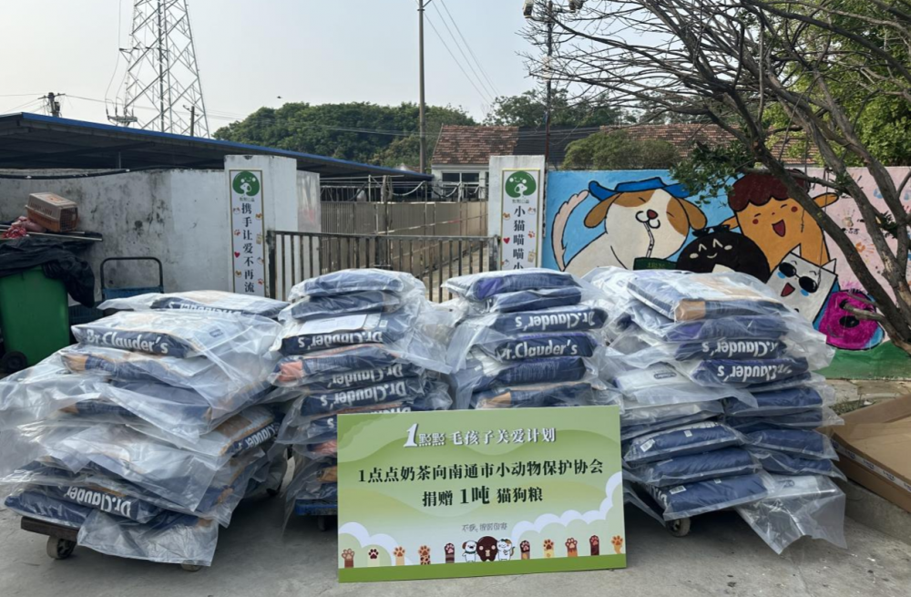 公益助力第11期捐粮公示情况